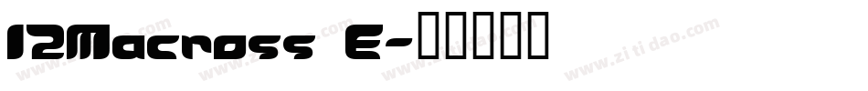 I2Macross E字体转换